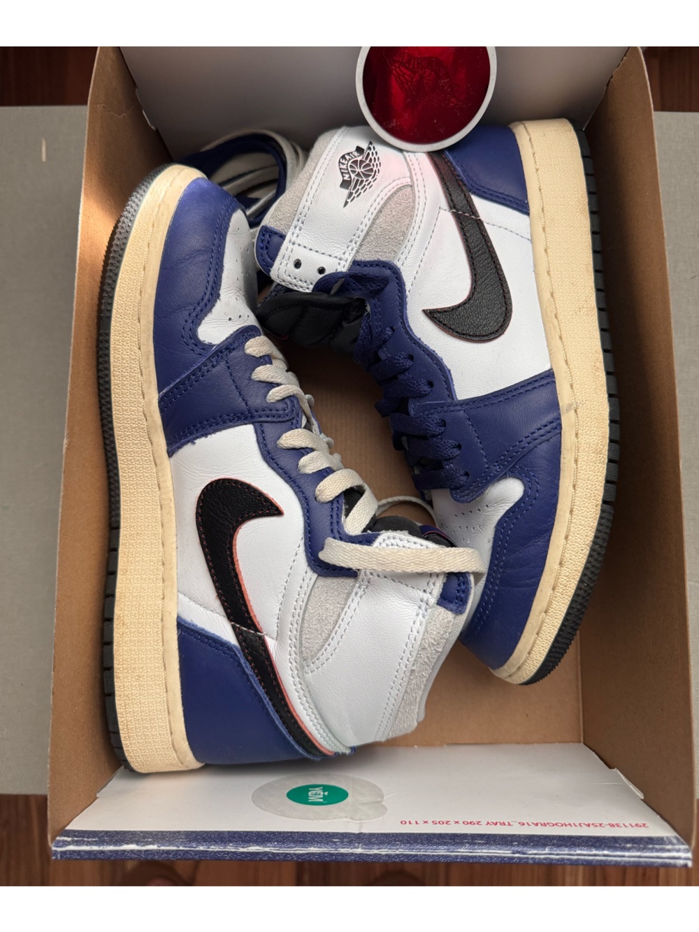 Air Jordan 1 Retro High OG Deep Royal Blue